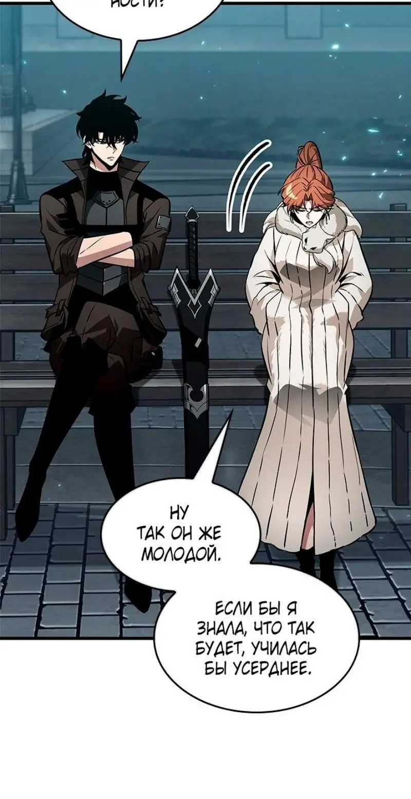 Страница 18 главы 127 манги Выбери меня! / Pick Me Up!