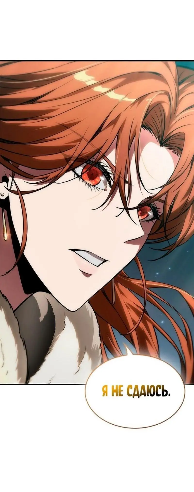 Страница 20 главы 127 манги Выбери меня! / Pick Me Up!