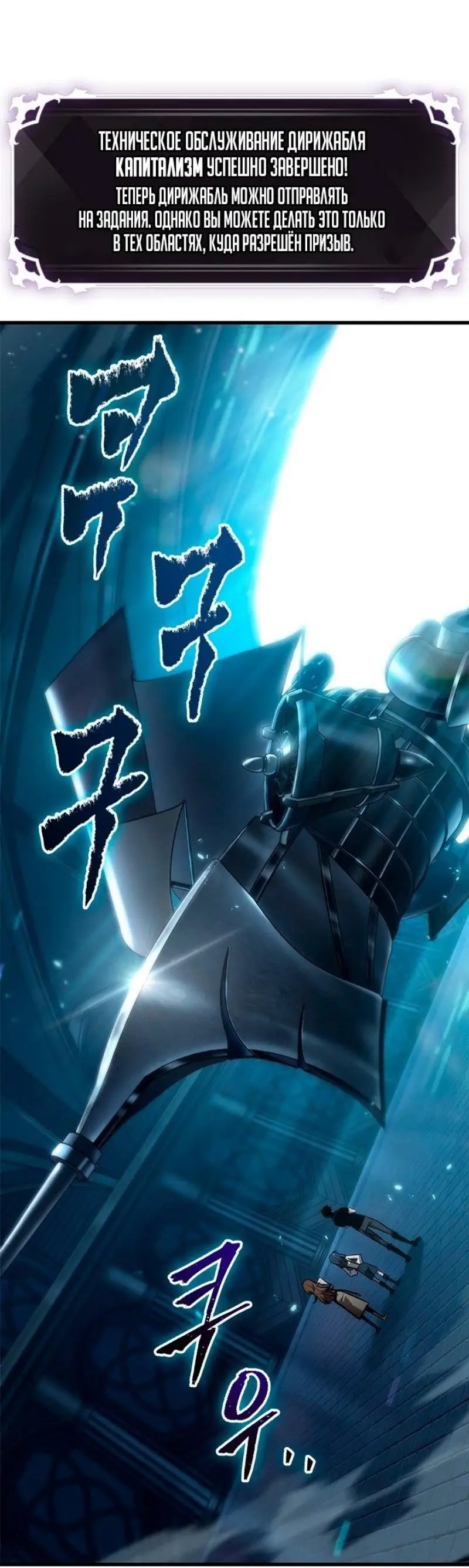 Страница 30 главы 127 манги Выбери меня! / Pick Me Up!