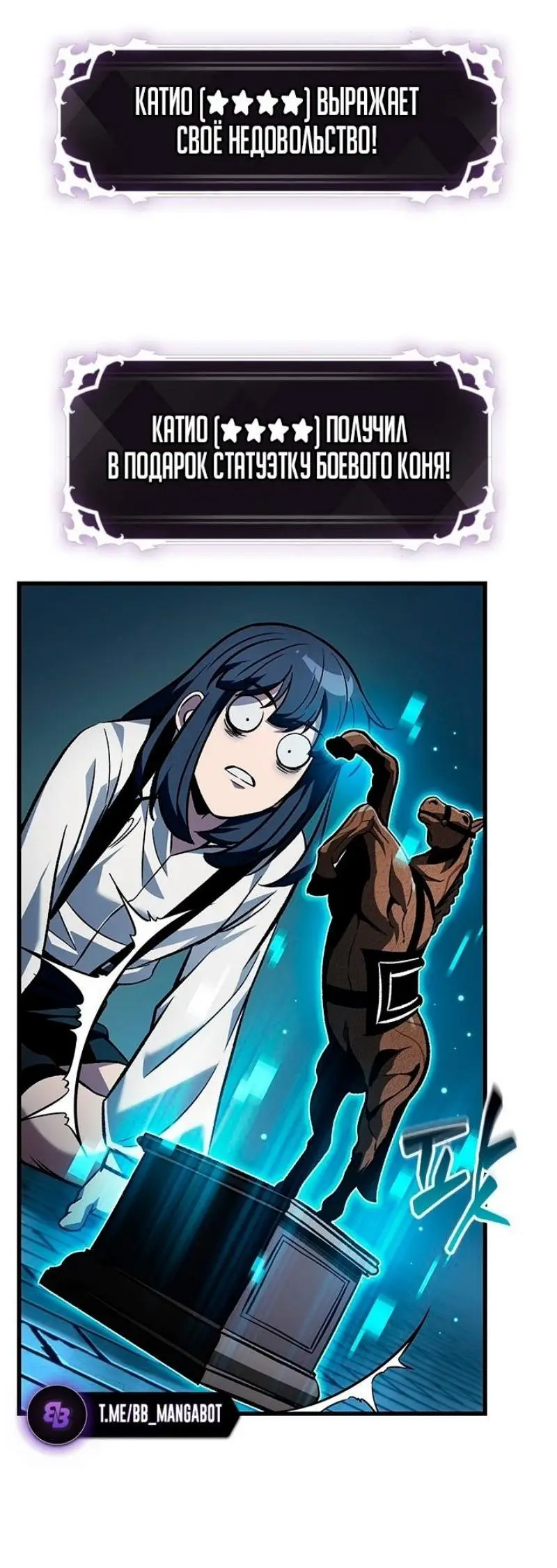 Страница 32 главы 127 манги Выбери меня! / Pick Me Up!