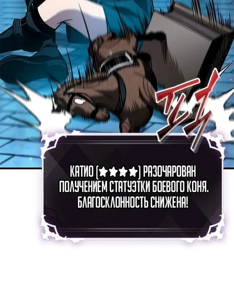 Страница 34 главы 127 манги Выбери меня! / Pick Me Up!