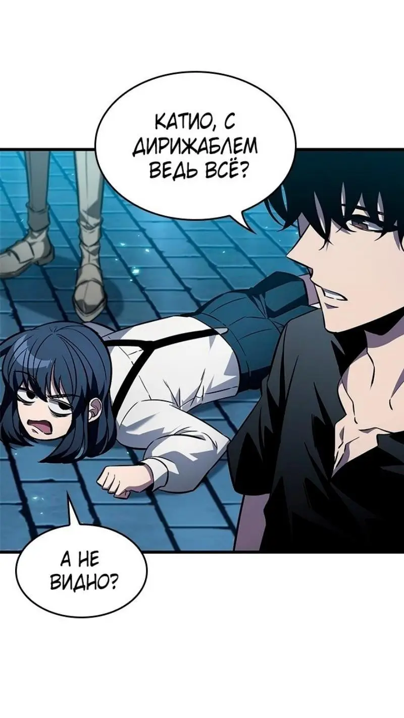 Страница 37 главы 127 манги Выбери меня! / Pick Me Up!