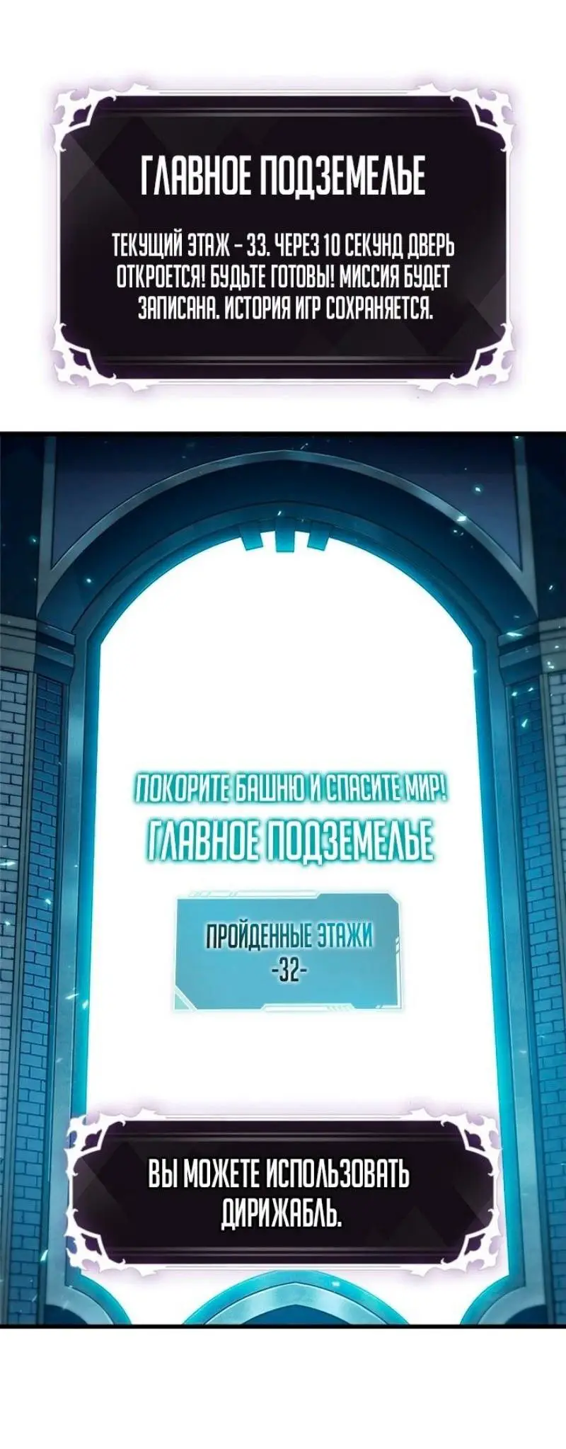 Страница 45 главы 127 манги Выбери меня! / Pick Me Up!