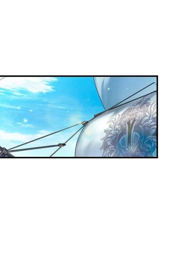 Страница 47 главы 127 манги Выбери меня! / Pick Me Up!