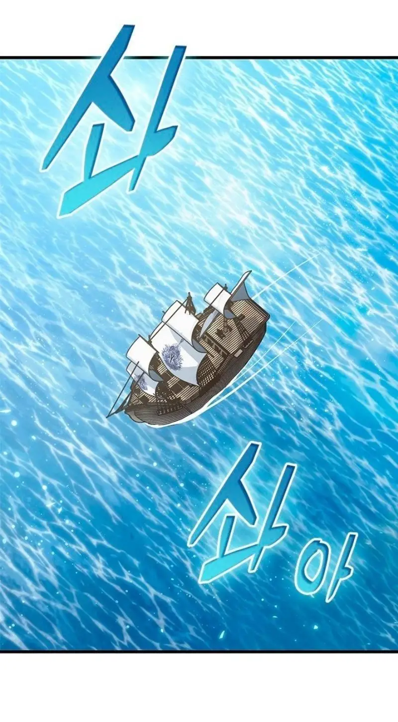 Страница 65 главы 127 манги Выбери меня! / Pick Me Up!