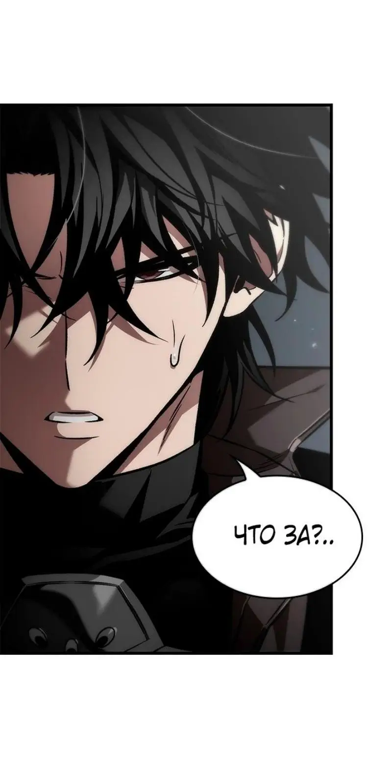 Страница 75 главы 127 манги Выбери меня! / Pick Me Up!