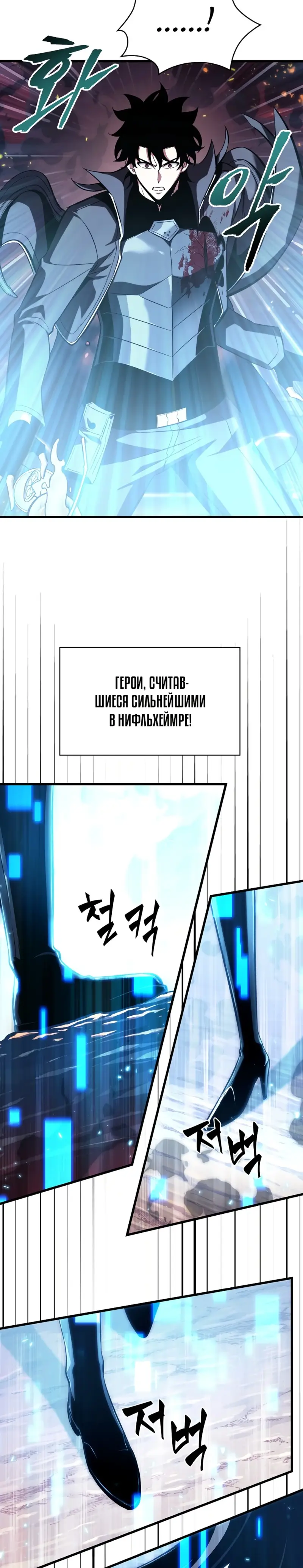 Страница 12 главы 36 манги Выбери меня! / Pick Me Up!