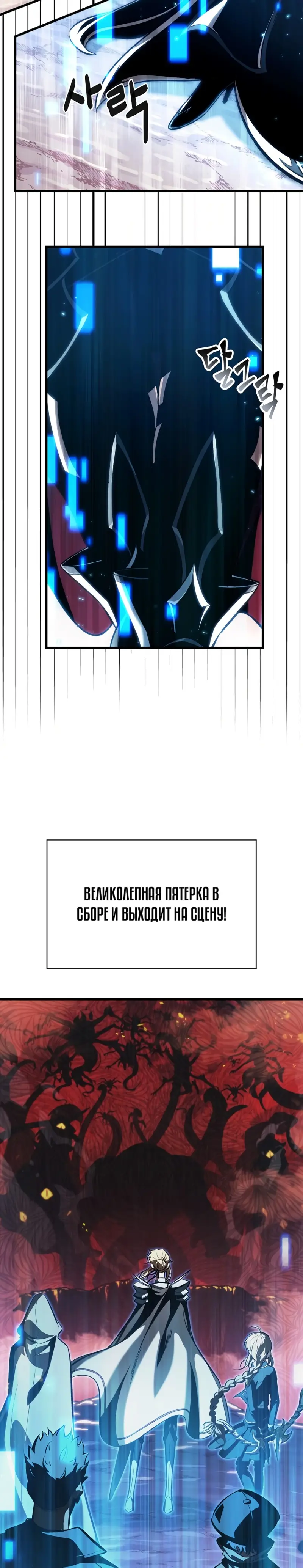 Страница 13 главы 36 манги Выбери меня! / Pick Me Up!