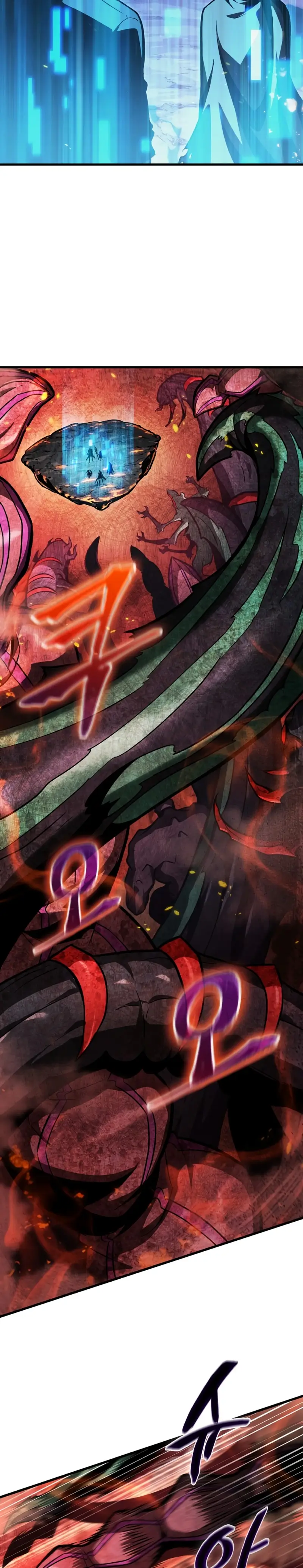 Страница 14 главы 36 манги Выбери меня! / Pick Me Up!