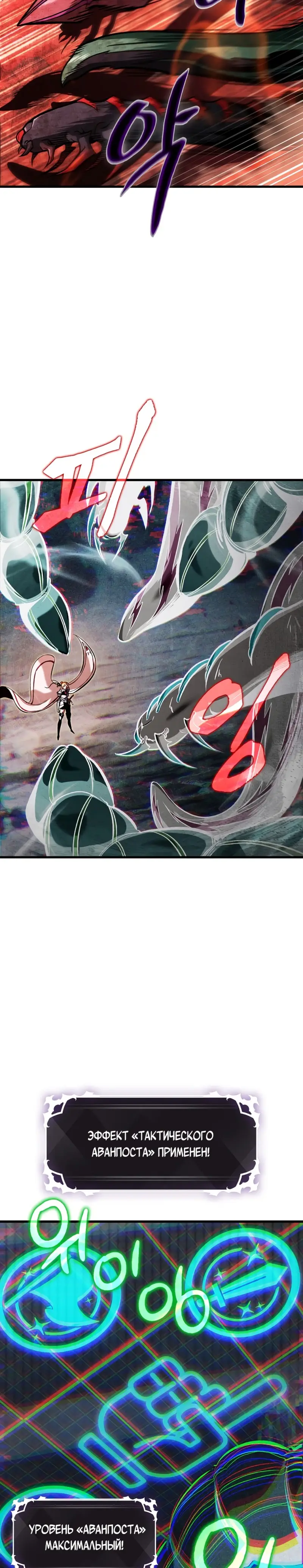 Страница 15 главы 36 манги Выбери меня! / Pick Me Up!