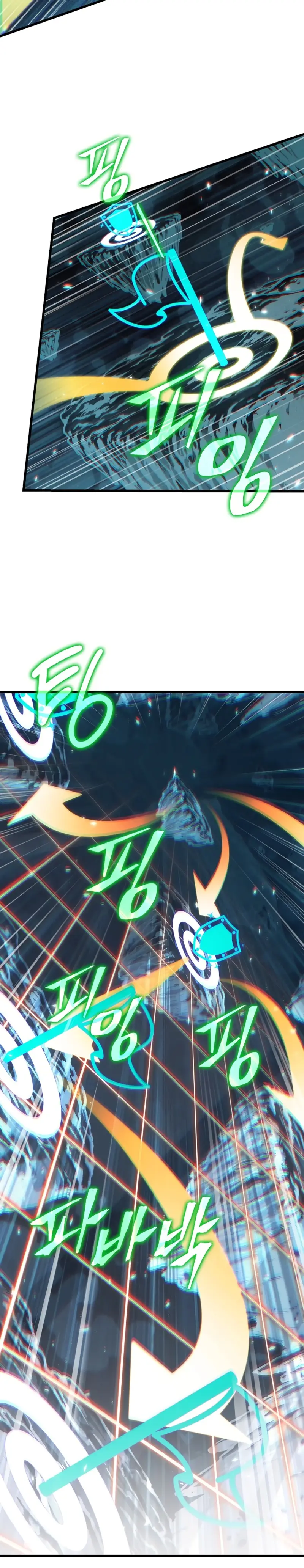 Страница 18 главы 36 манги Выбери меня! / Pick Me Up!