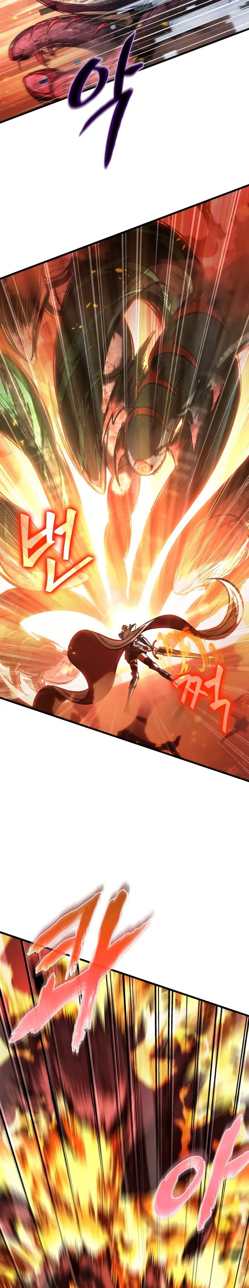 Страница 26 главы 36 манги Выбери меня! / Pick Me Up!