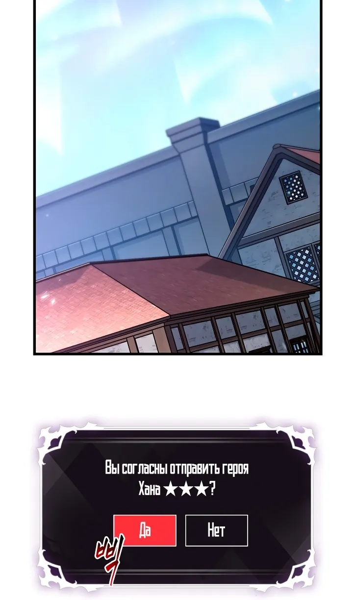 Страница 7 главы 157 манги Выбери меня! / Pick Me Up!