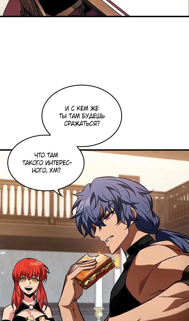 Страница 10 главы 157 манги Выбери меня! / Pick Me Up!