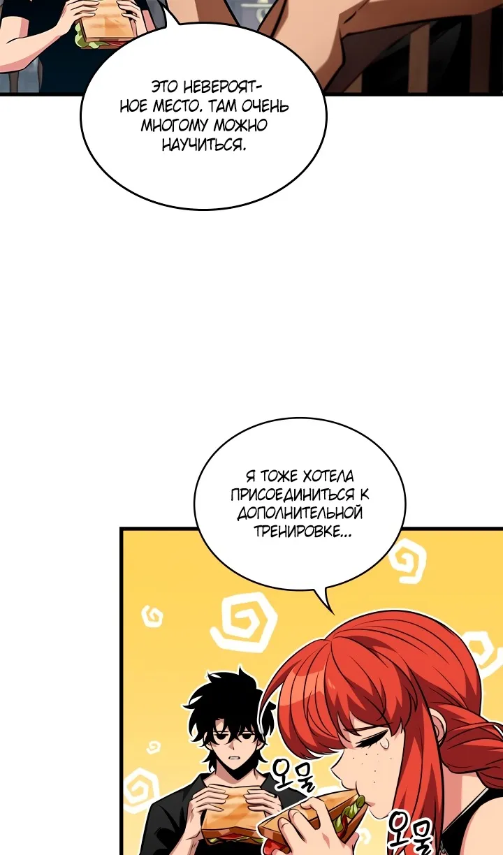 Страница 11 главы 157 манги Выбери меня! / Pick Me Up!