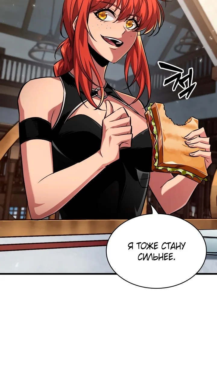 Страница 13 главы 157 манги Выбери меня! / Pick Me Up!