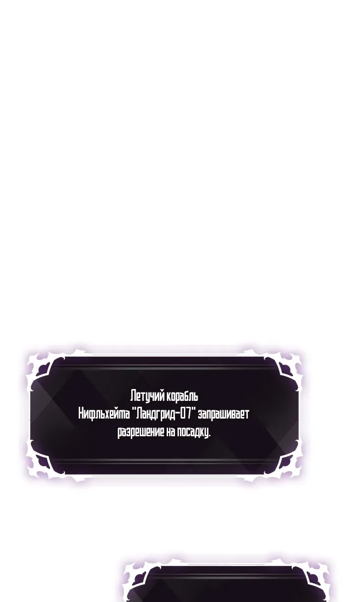 Страница 15 главы 157 манги Выбери меня! / Pick Me Up!