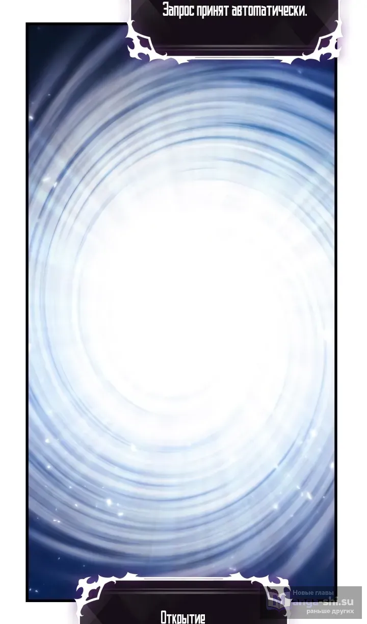 Страница 16 главы 157 манги Выбери меня! / Pick Me Up!