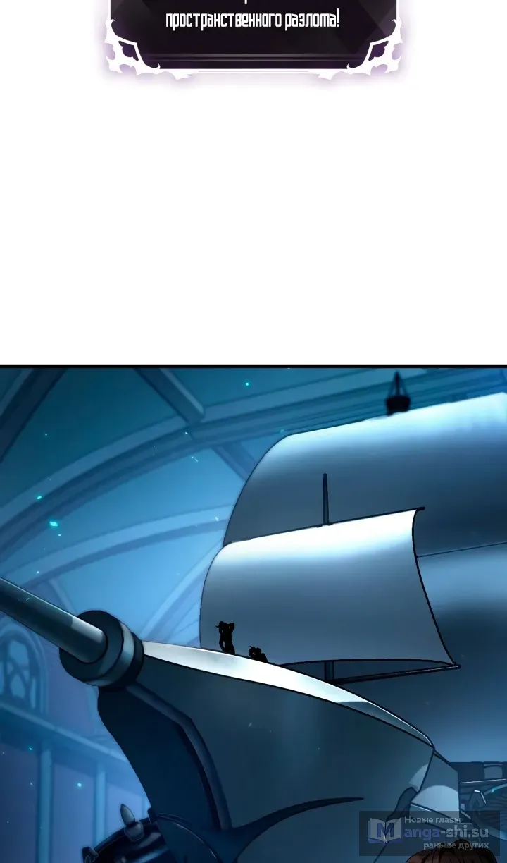 Страница 17 главы 157 манги Выбери меня! / Pick Me Up!