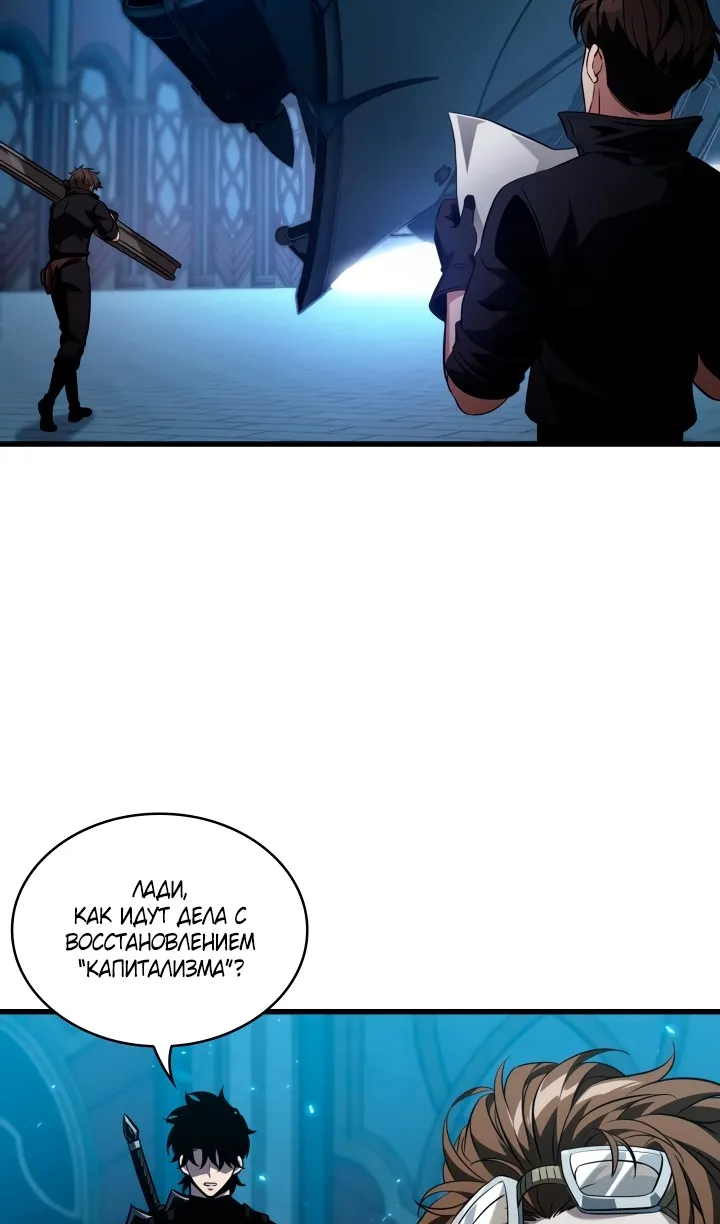 Страница 18 главы 157 манги Выбери меня! / Pick Me Up!