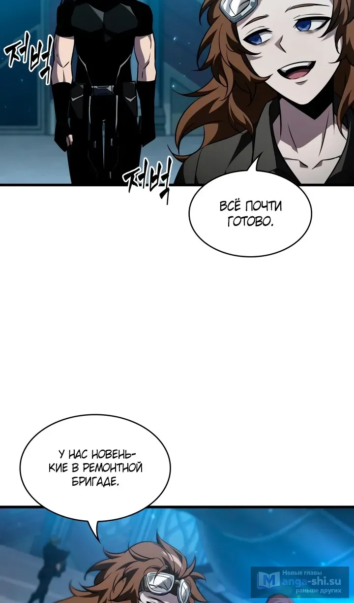 Страница 19 главы 157 манги Выбери меня! / Pick Me Up!