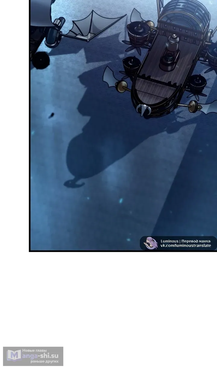 Страница 27 главы 157 манги Выбери меня! / Pick Me Up!