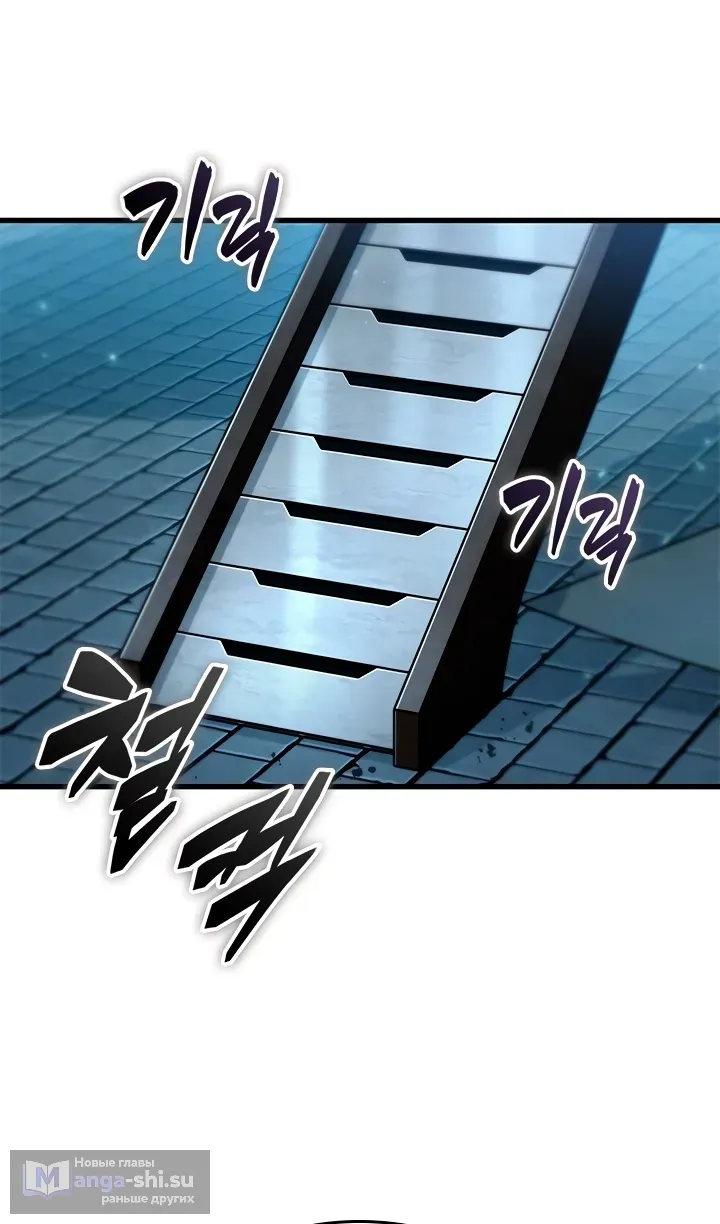 Страница 28 главы 157 манги Выбери меня! / Pick Me Up!