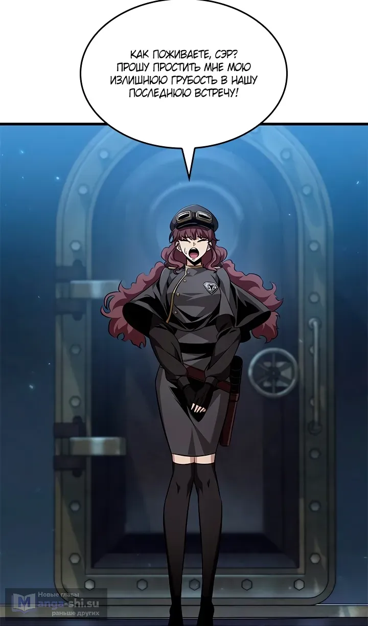 Страница 29 главы 157 манги Выбери меня! / Pick Me Up!