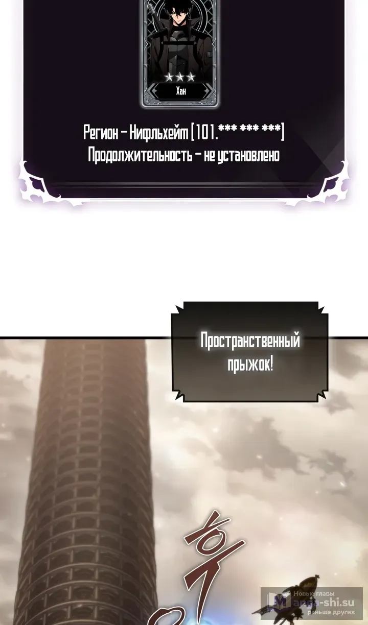 Страница 32 главы 157 манги Выбери меня! / Pick Me Up!