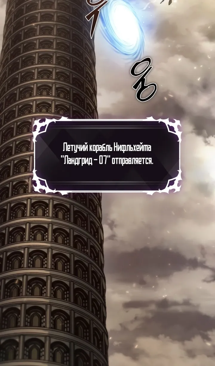 Страница 33 главы 157 манги Выбери меня! / Pick Me Up!