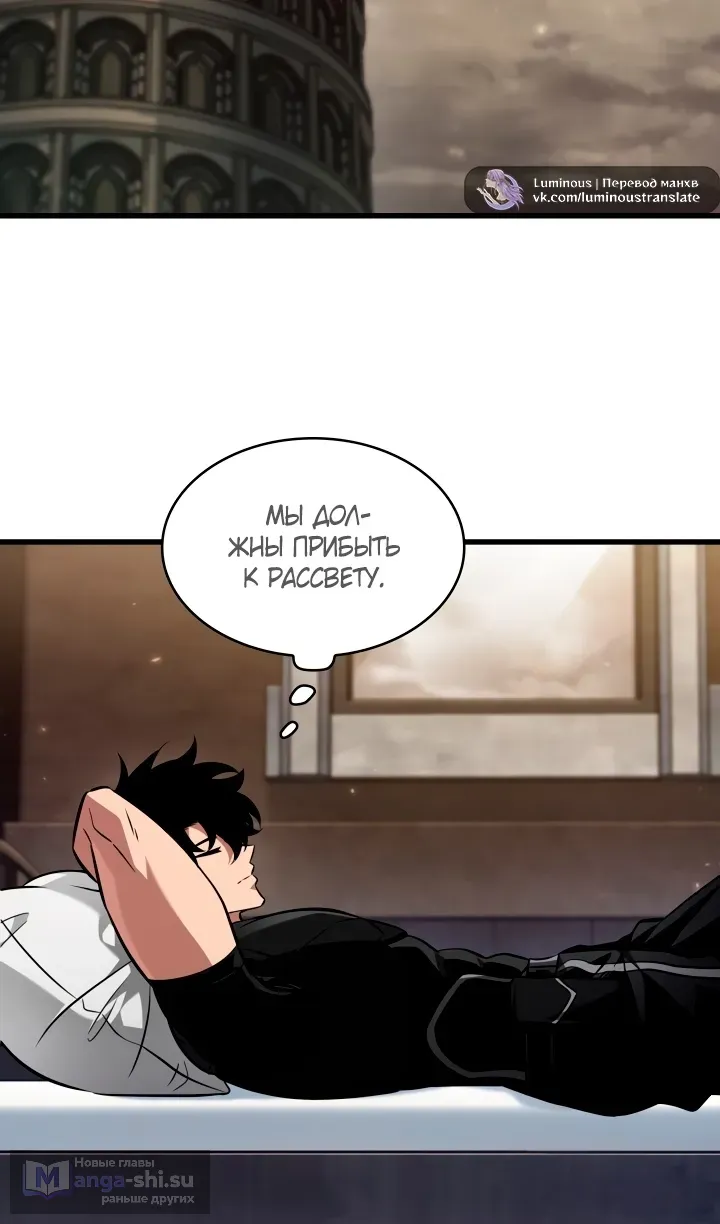 Страница 34 главы 157 манги Выбери меня! / Pick Me Up!