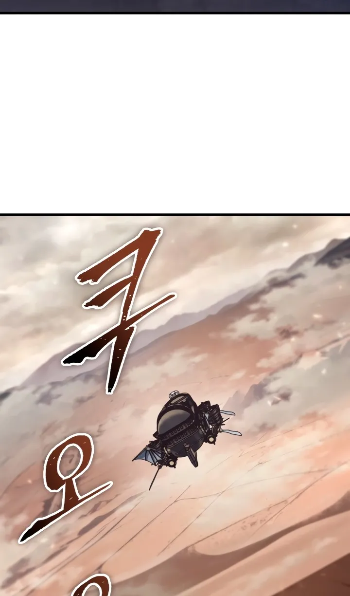 Страница 35 главы 157 манги Выбери меня! / Pick Me Up!