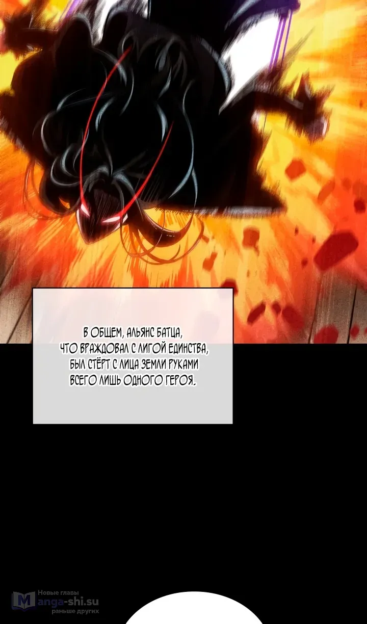 Страница 41 главы 157 манги Выбери меня! / Pick Me Up!