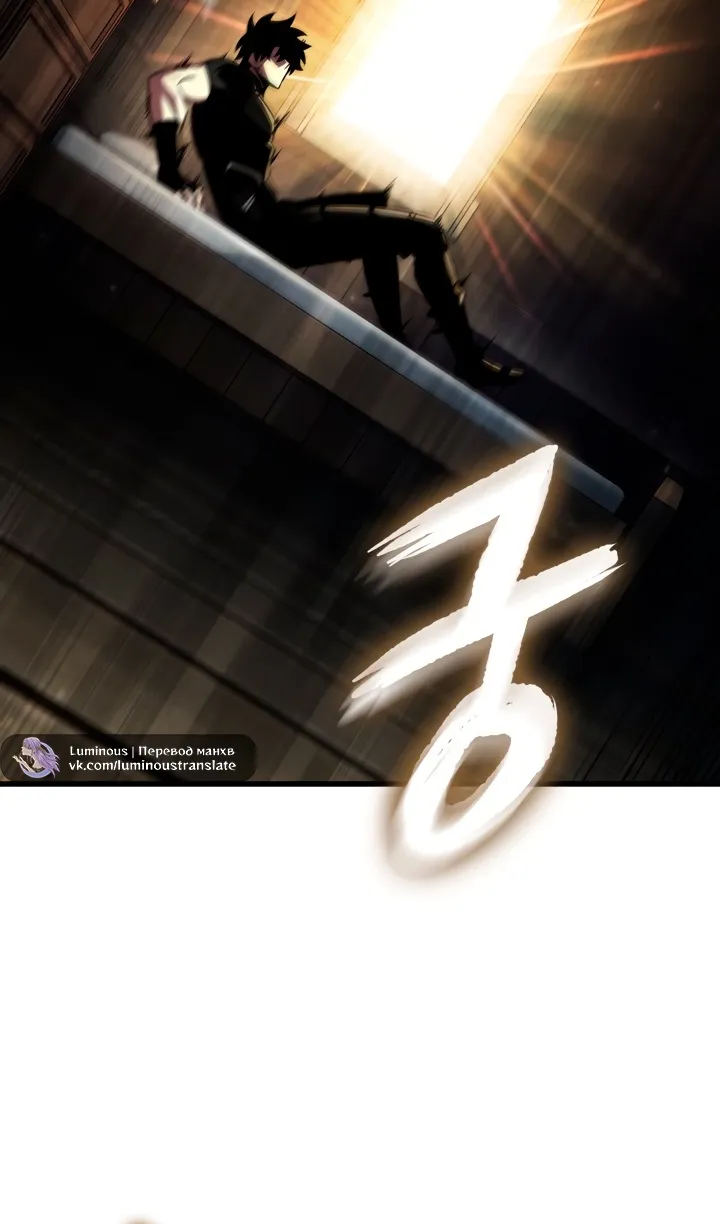 Страница 45 главы 157 манги Выбери меня! / Pick Me Up!