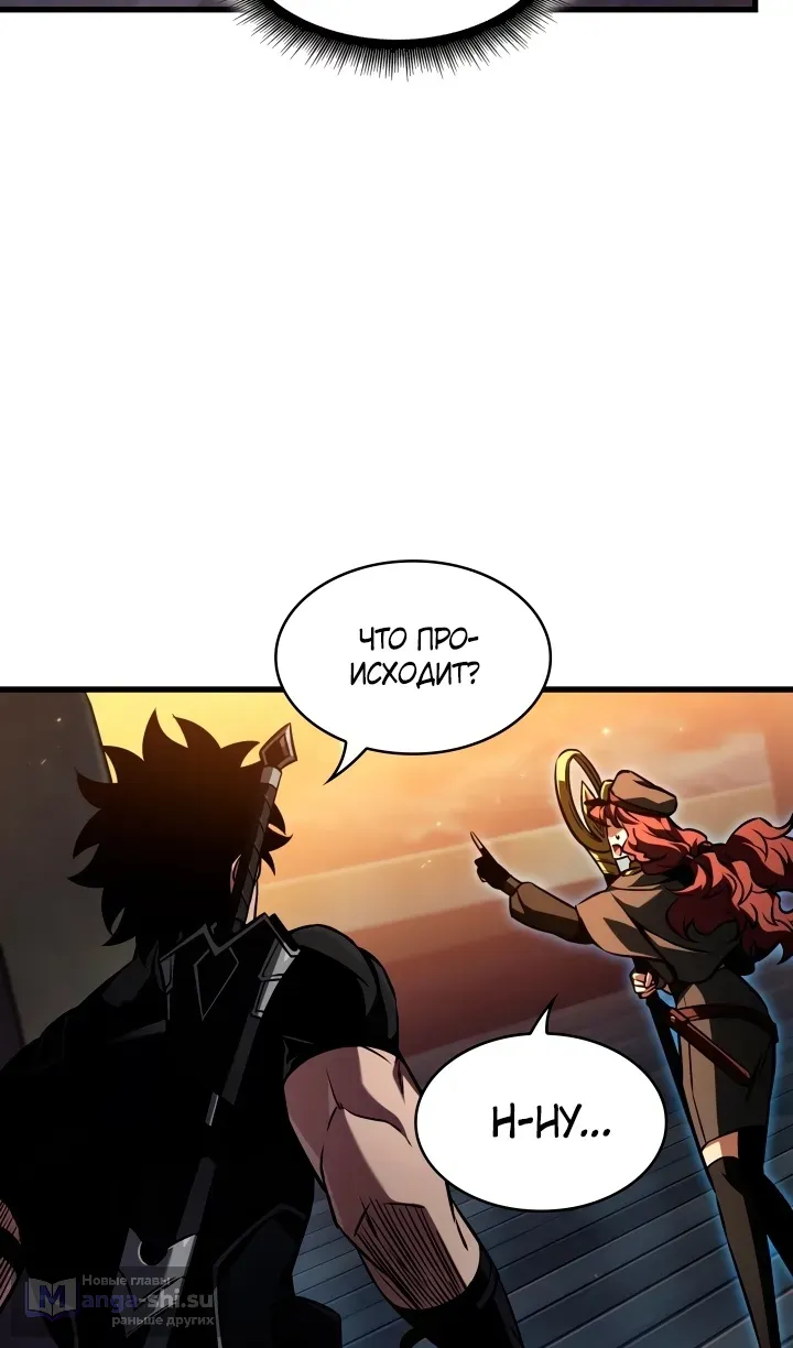 Страница 47 главы 157 манги Выбери меня! / Pick Me Up!