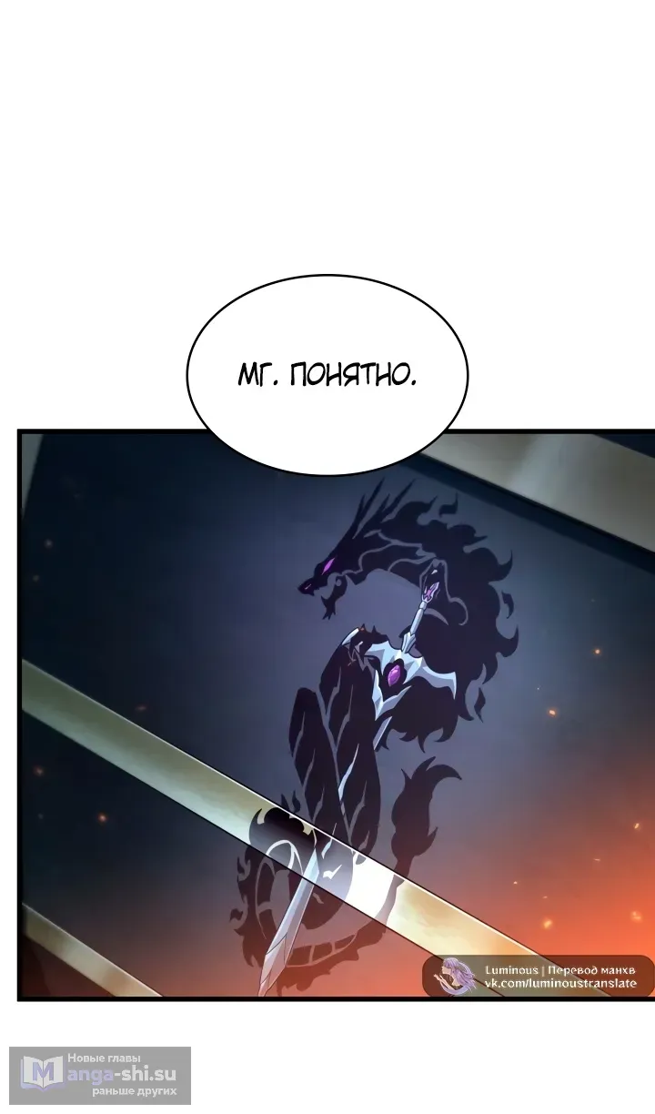 Страница 49 главы 157 манги Выбери меня! / Pick Me Up!