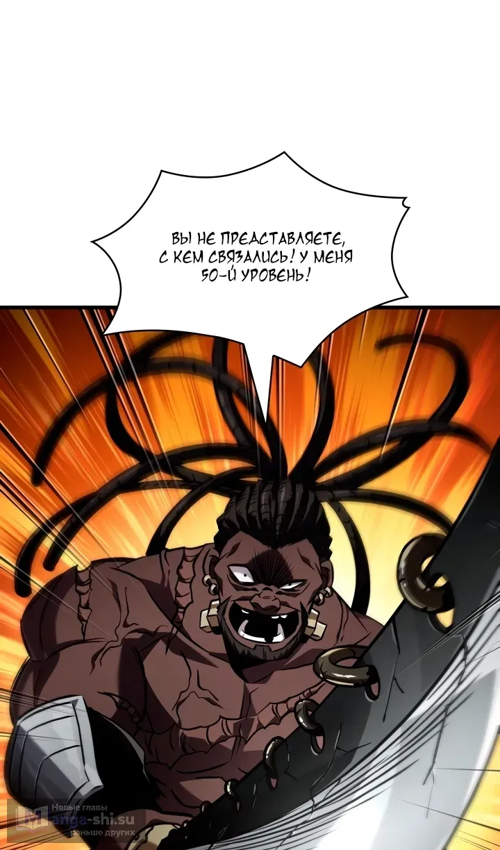 Страница 60 главы 157 манги Выбери меня! / Pick Me Up!