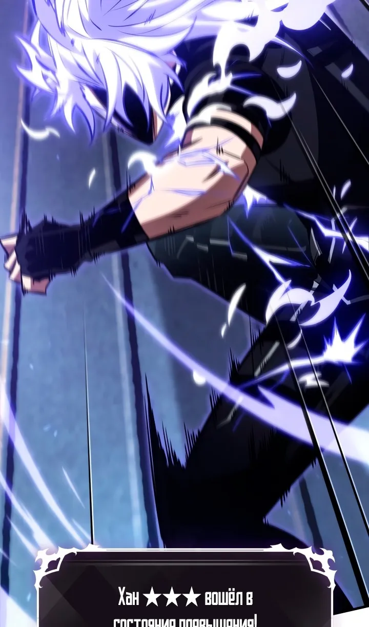 Страница 63 главы 157 манги Выбери меня! / Pick Me Up!