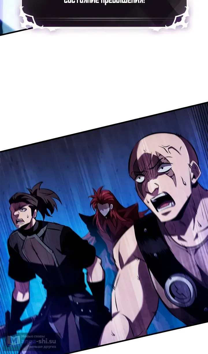 Страница 64 главы 157 манги Выбери меня! / Pick Me Up!