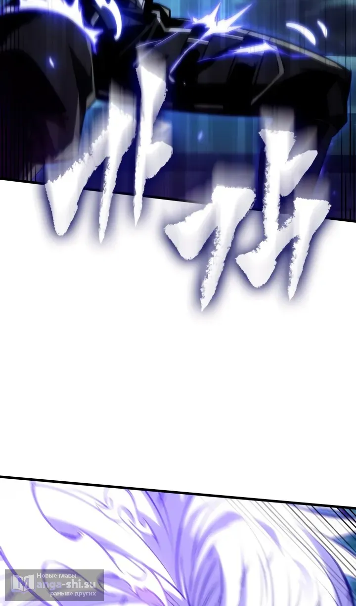 Страница 66 главы 157 манги Выбери меня! / Pick Me Up!