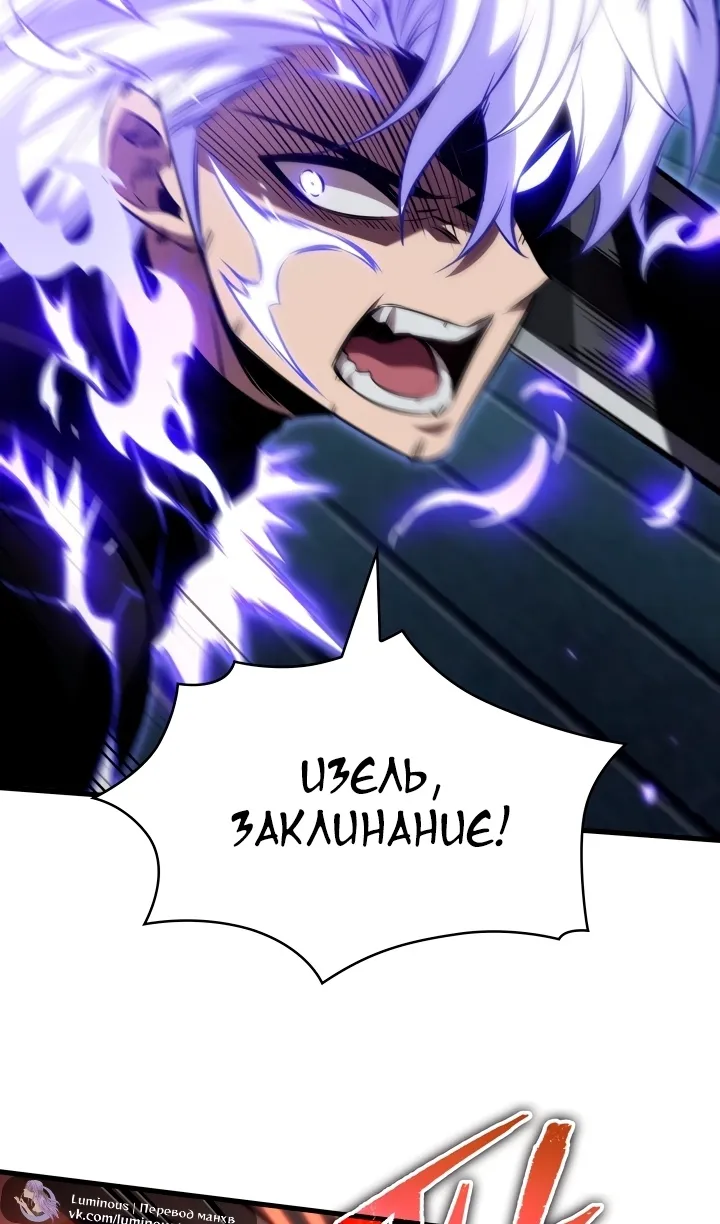 Страница 67 главы 157 манги Выбери меня! / Pick Me Up!