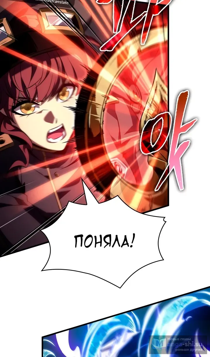 Страница 68 главы 157 манги Выбери меня! / Pick Me Up!