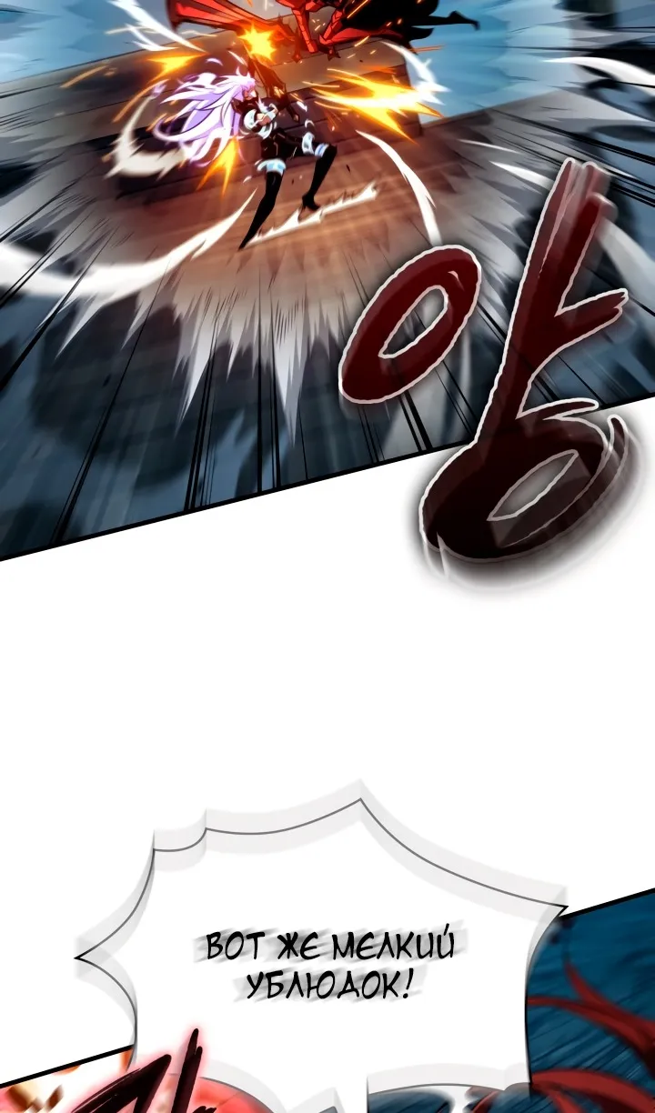 Страница 73 главы 157 манги Выбери меня! / Pick Me Up!