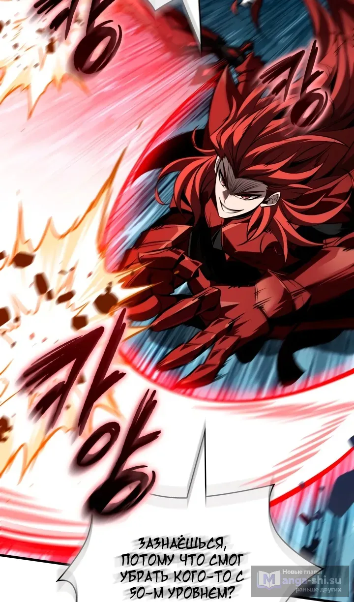 Страница 74 главы 157 манги Выбери меня! / Pick Me Up!