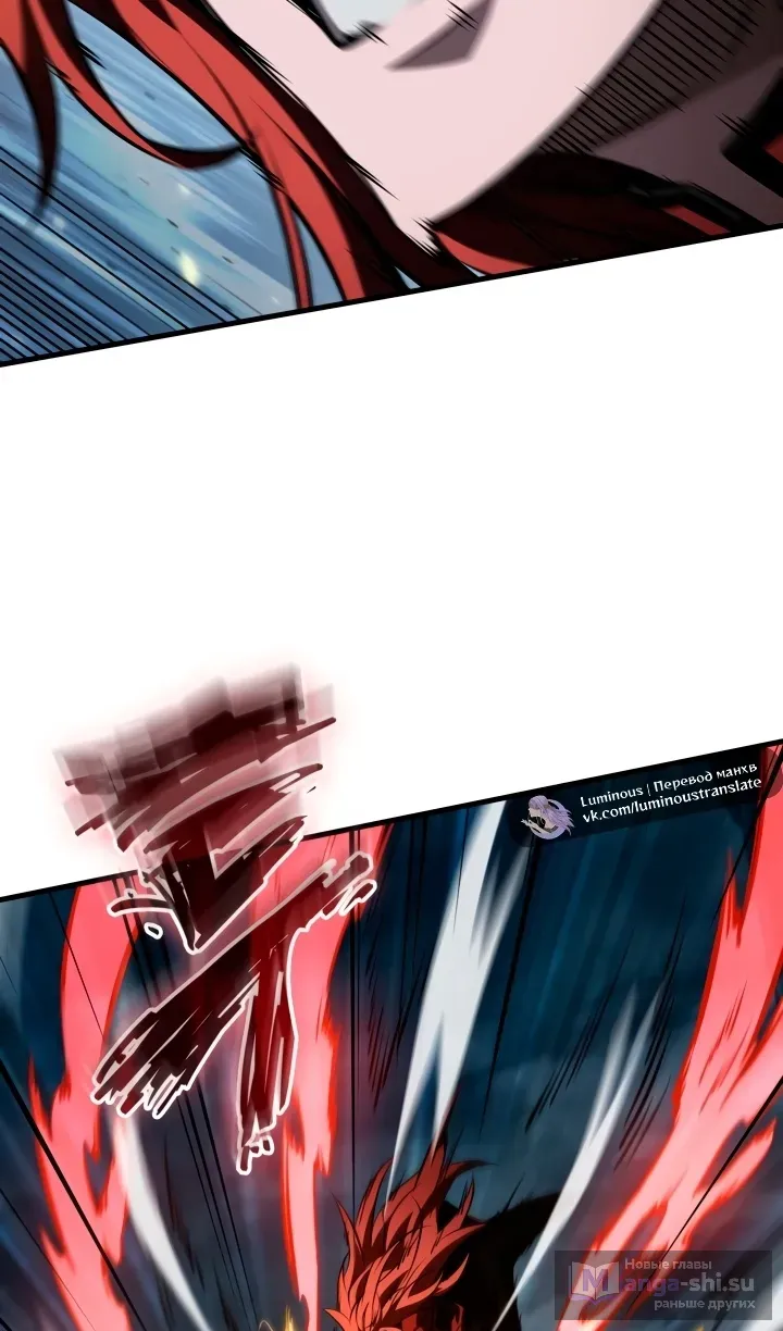 Страница 76 главы 157 манги Выбери меня! / Pick Me Up!