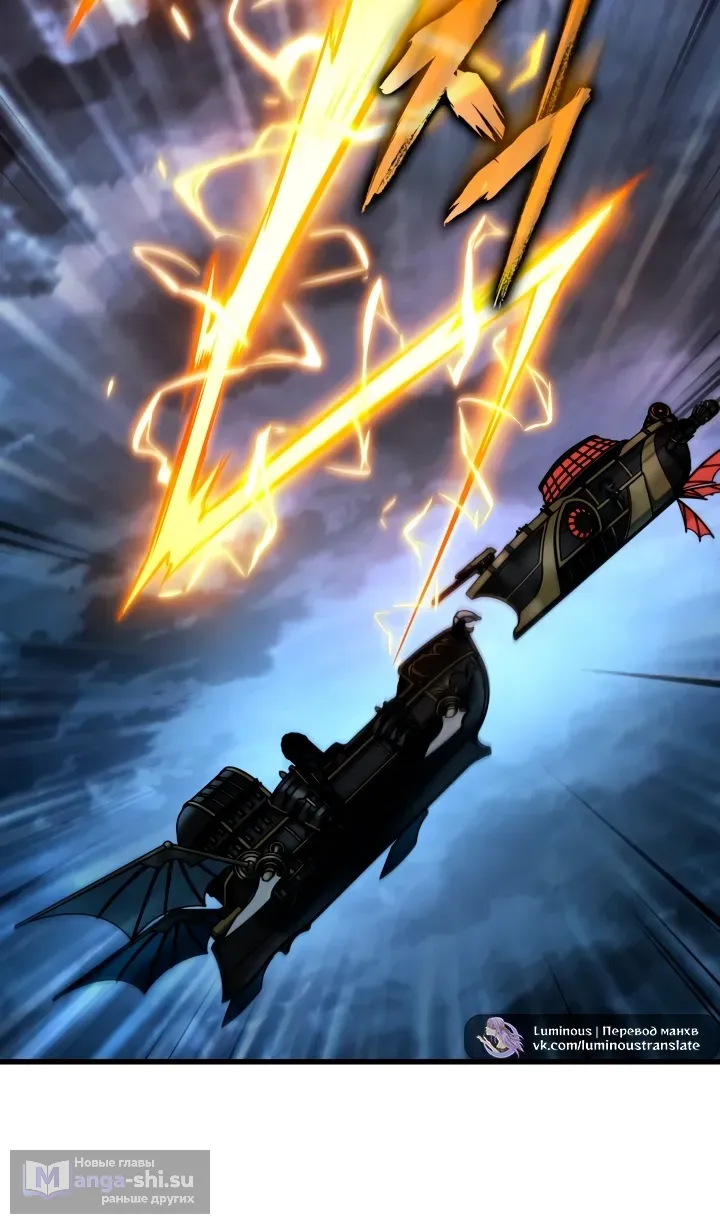 Страница 83 главы 157 манги Выбери меня! / Pick Me Up!