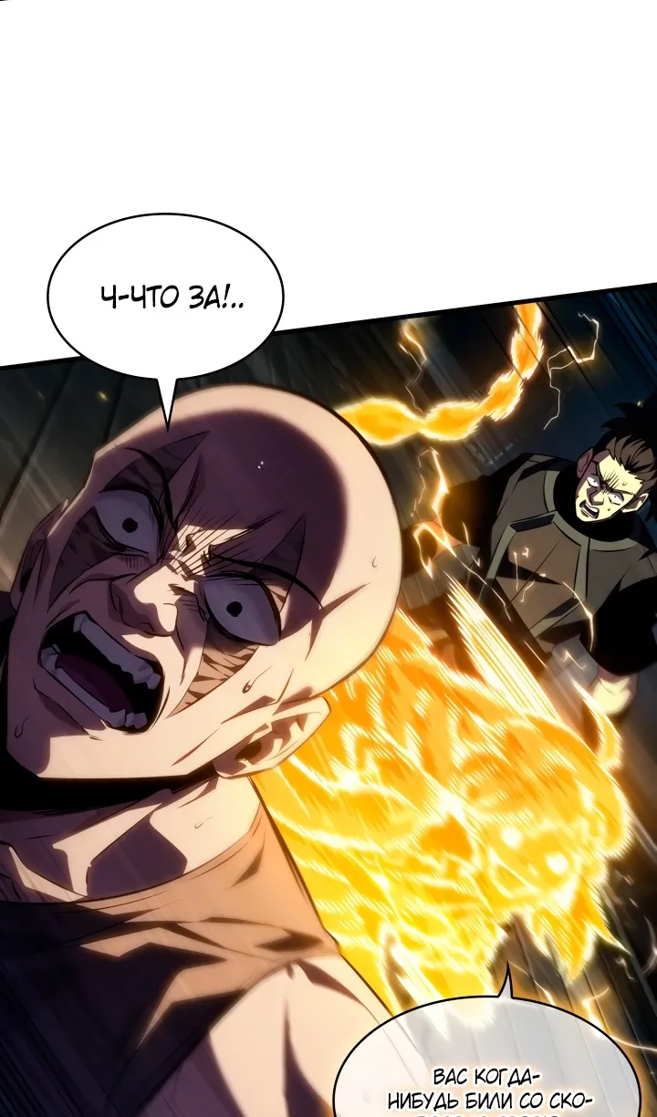 Страница 90 главы 157 манги Выбери меня! / Pick Me Up!