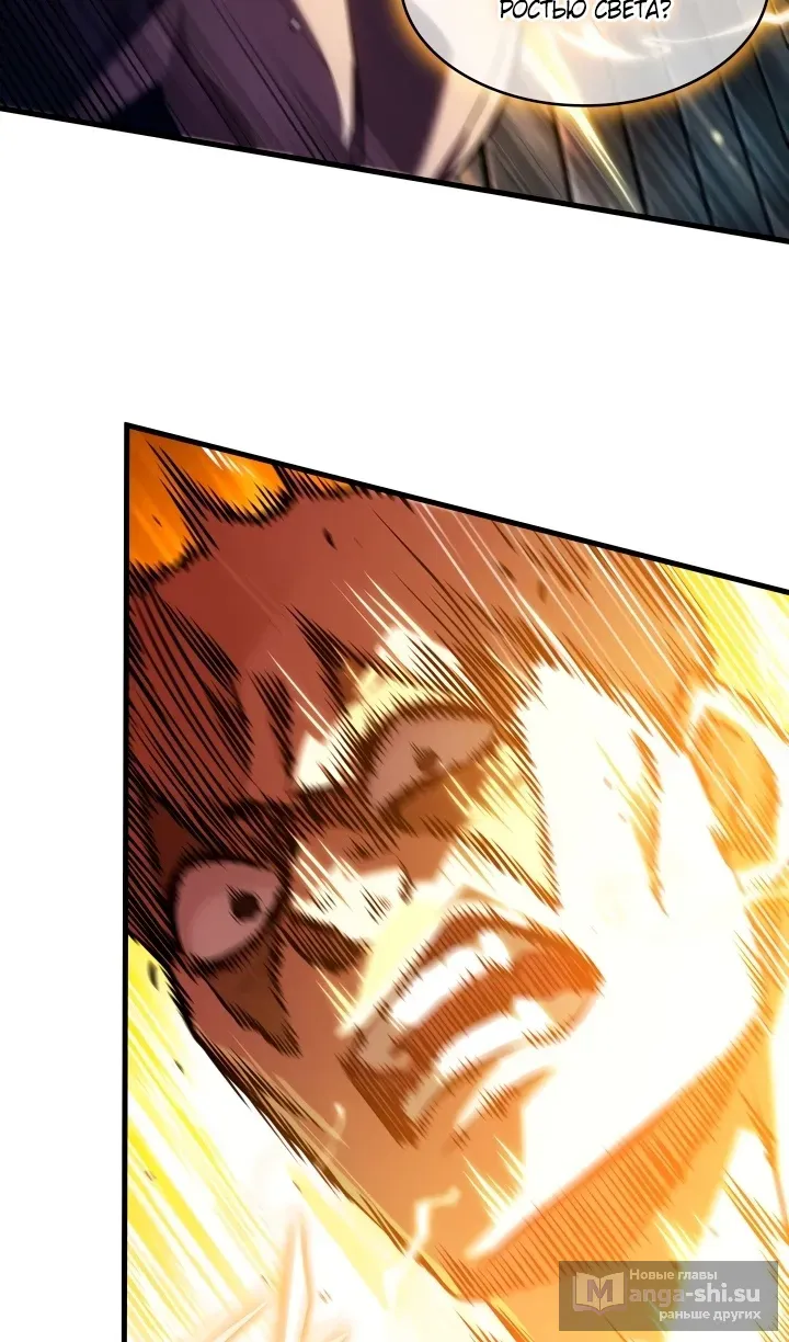 Страница 91 главы 157 манги Выбери меня! / Pick Me Up!