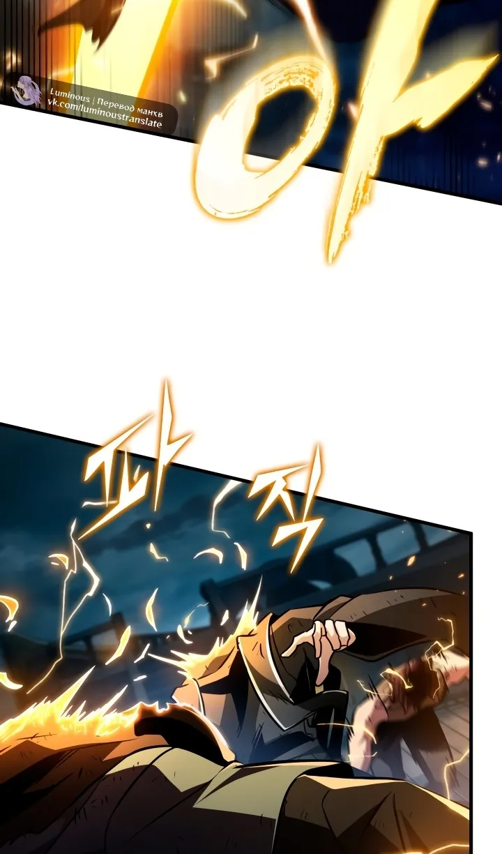 Страница 95 главы 157 манги Выбери меня! / Pick Me Up!