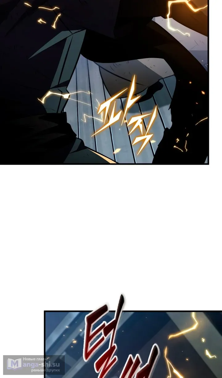 Страница 96 главы 157 манги Выбери меня! / Pick Me Up!